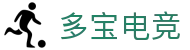 多宝电竞|Home